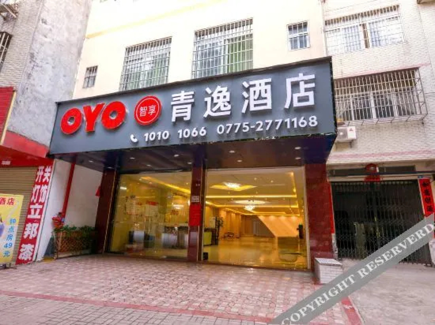 Oyo Qingyi Hotel