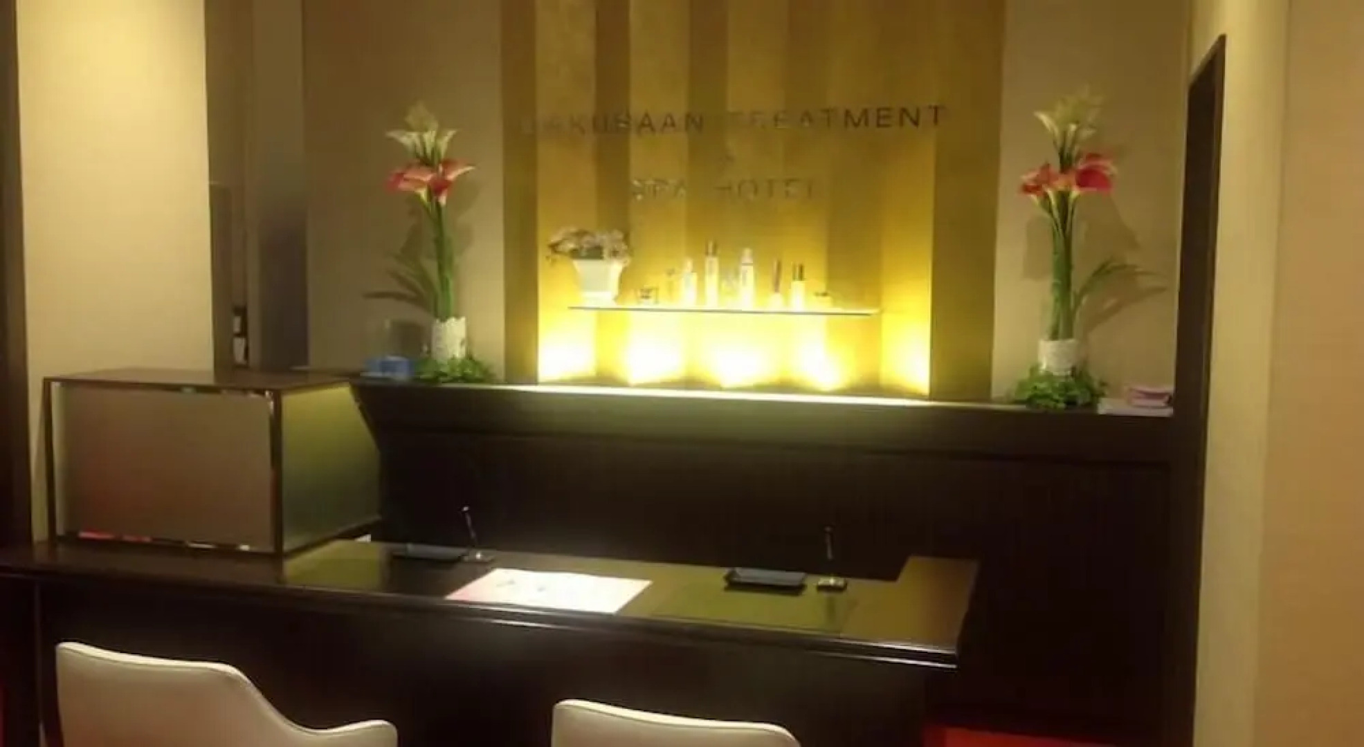 Sakuraan Kawaguchiko Hotel