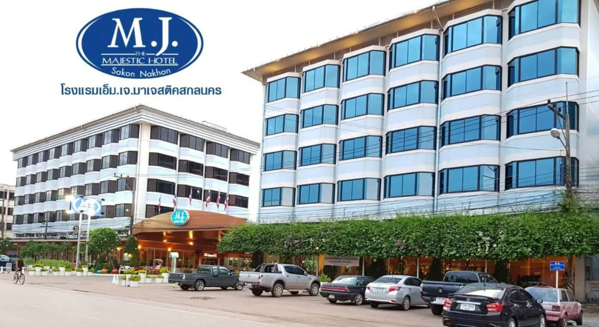 The Majestic Sakon Nakhon