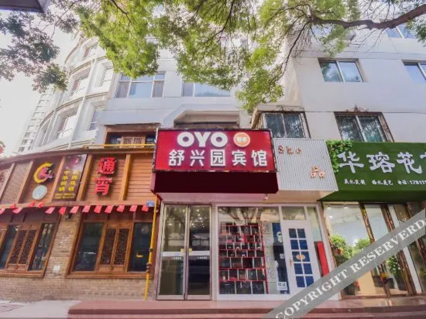 Yinchuan Shuxingyuan Hotel