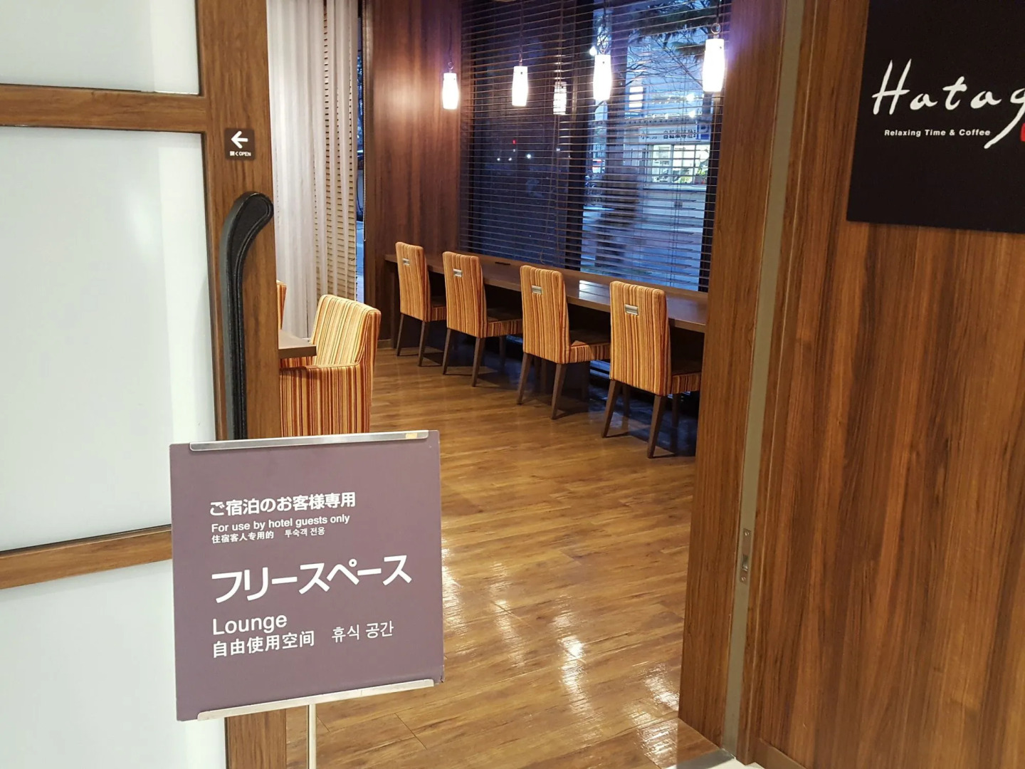 Dormy Inn Hiroshima Hot Spring