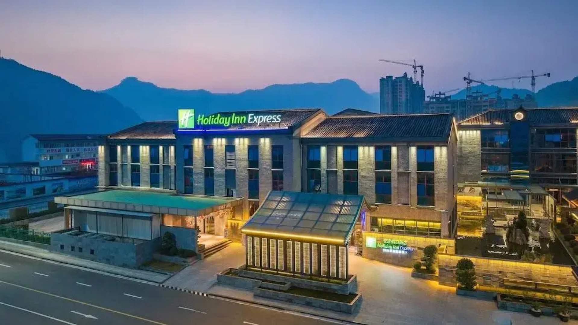 Holiday Inn Express Pingchang by IHG