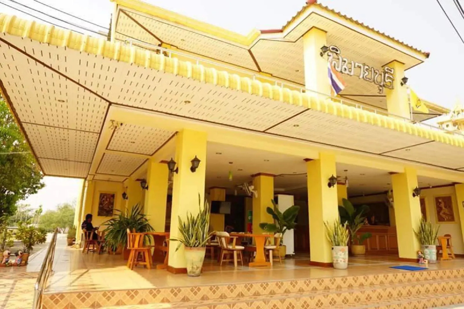 Phimaibury Apartment