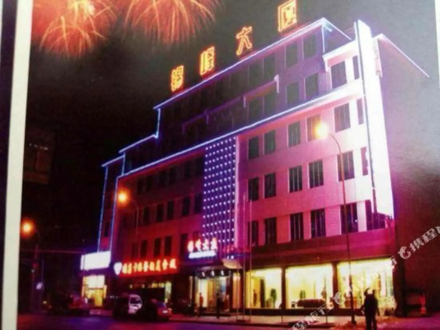 Jinfeng Building