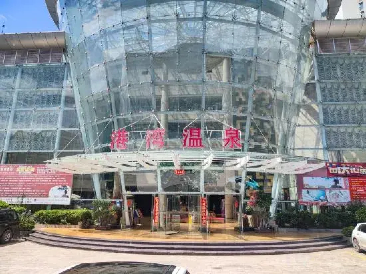 Dali Harbour Hot Spring Hotel (Dali High-speed Railway Station)