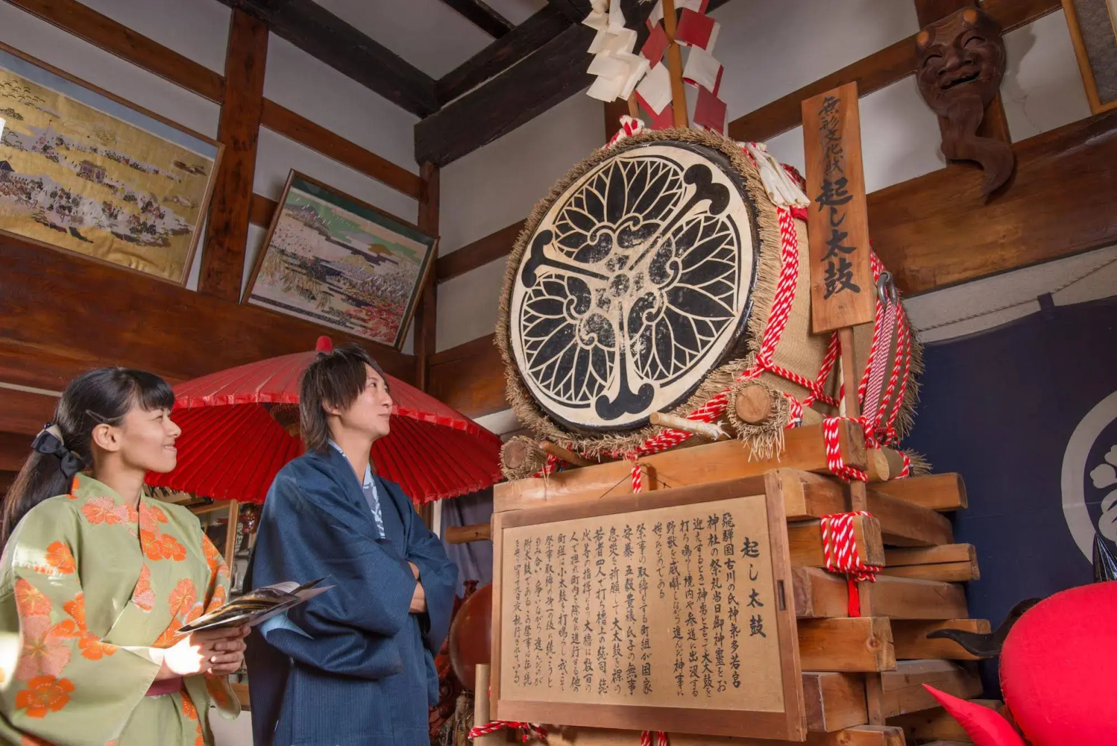 Okuhida Yakushi No Yu Honjin