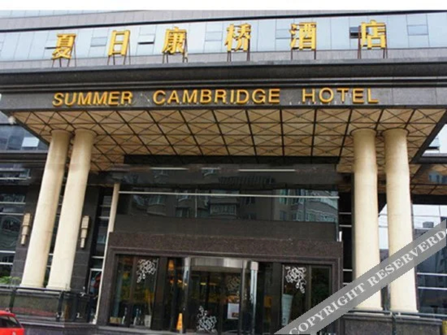 Summer Cambridge Hotel
