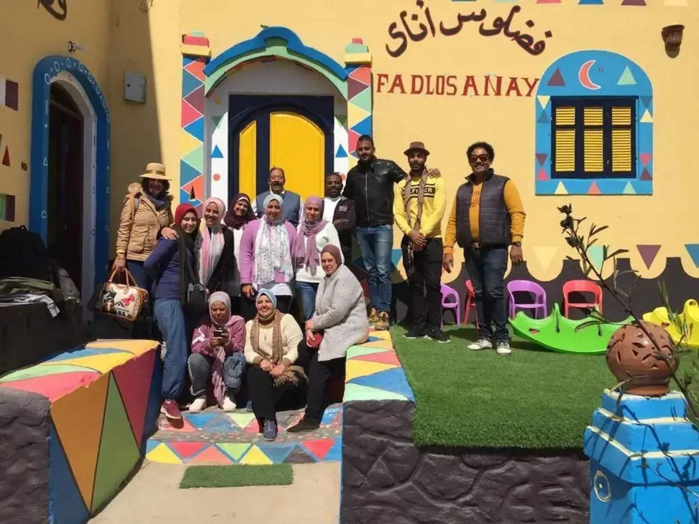 Fadlos Anay Nubian Guesthouse