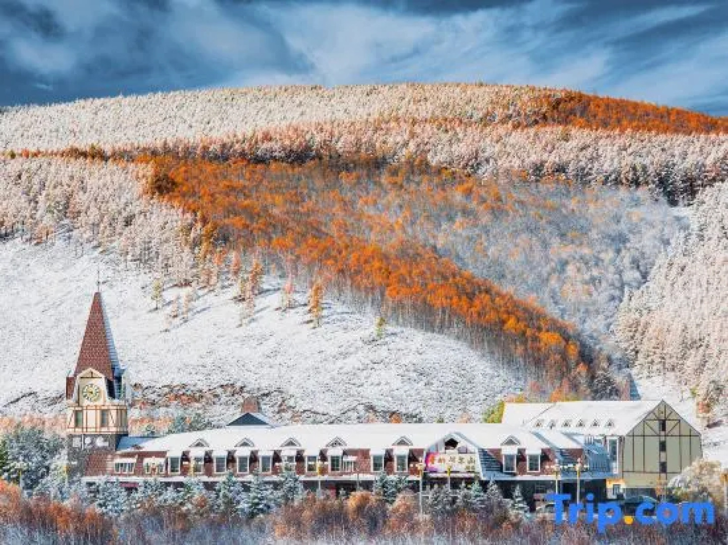 Aershan Forest Resort (Aershan Railway Station City Government Branch)