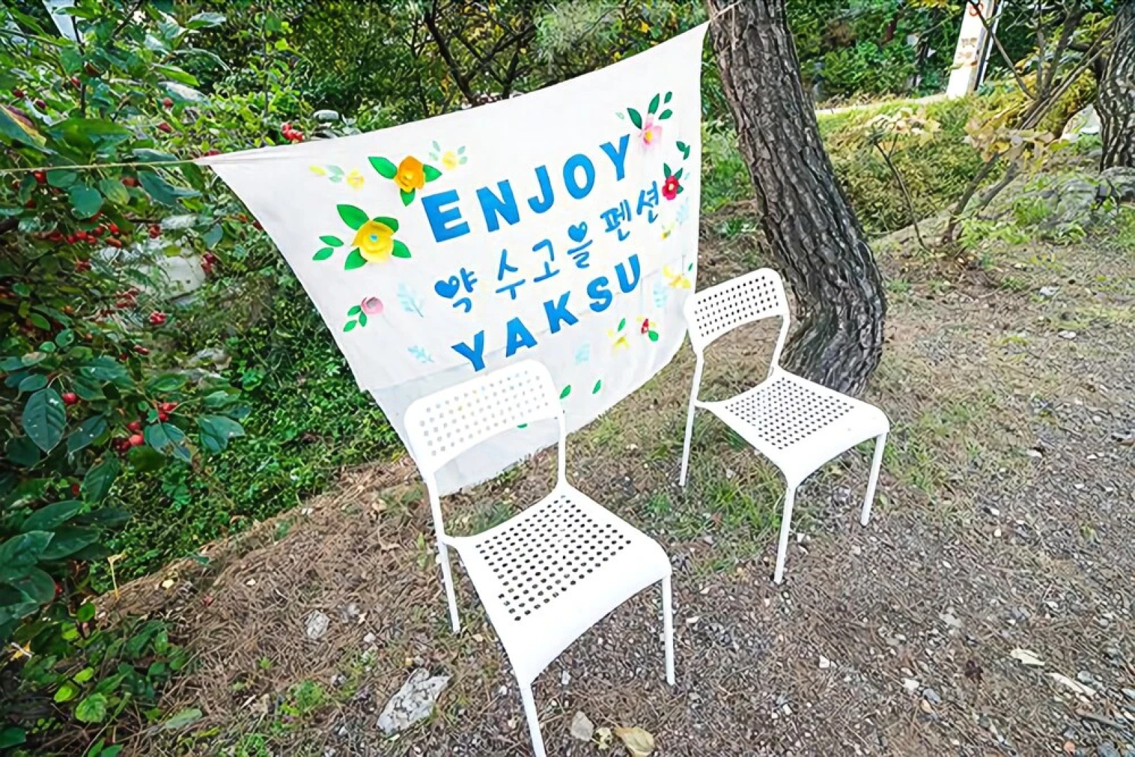 Yongin Yaksu Goeul Pension