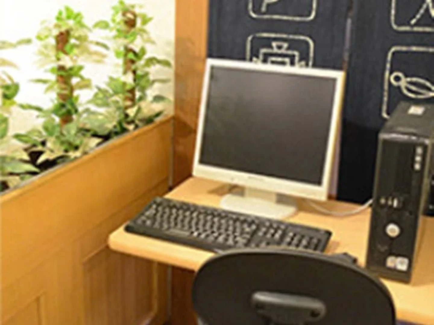 Ikuji Onsen TANAKAYA