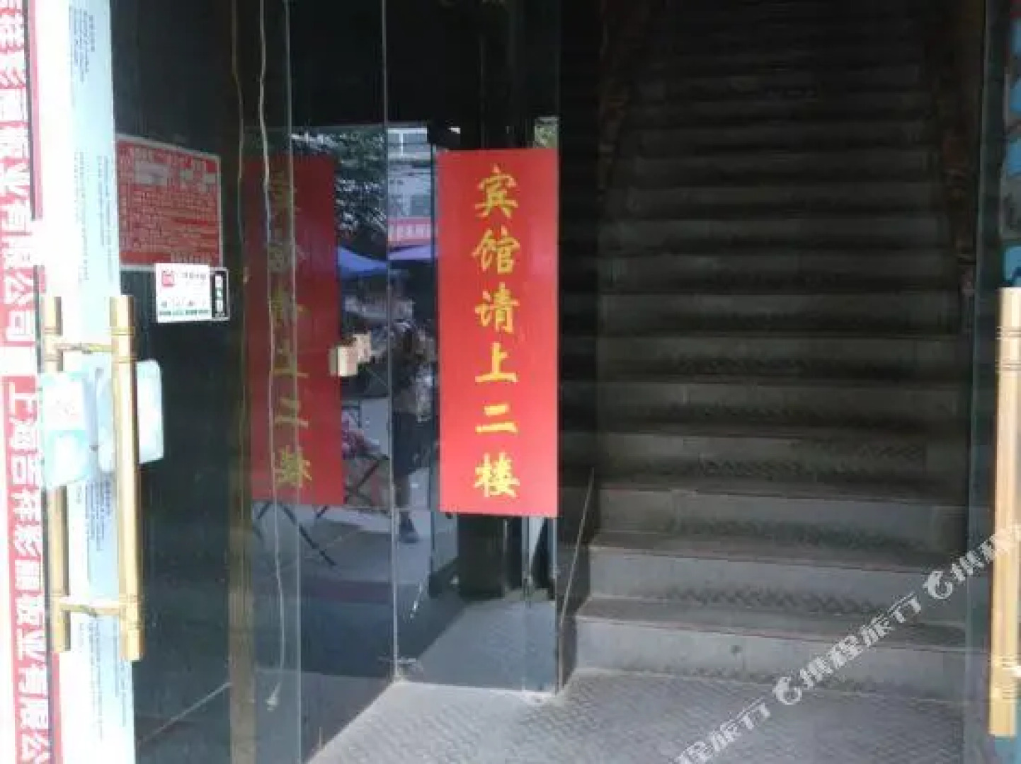 Xianyang Qinyuanchun Hotel