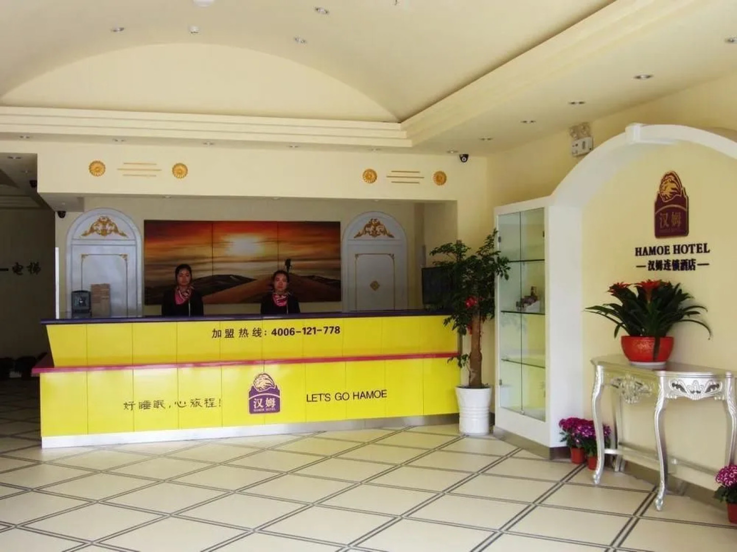 Hanmu Chain Hotel Nantong Haoxi Road