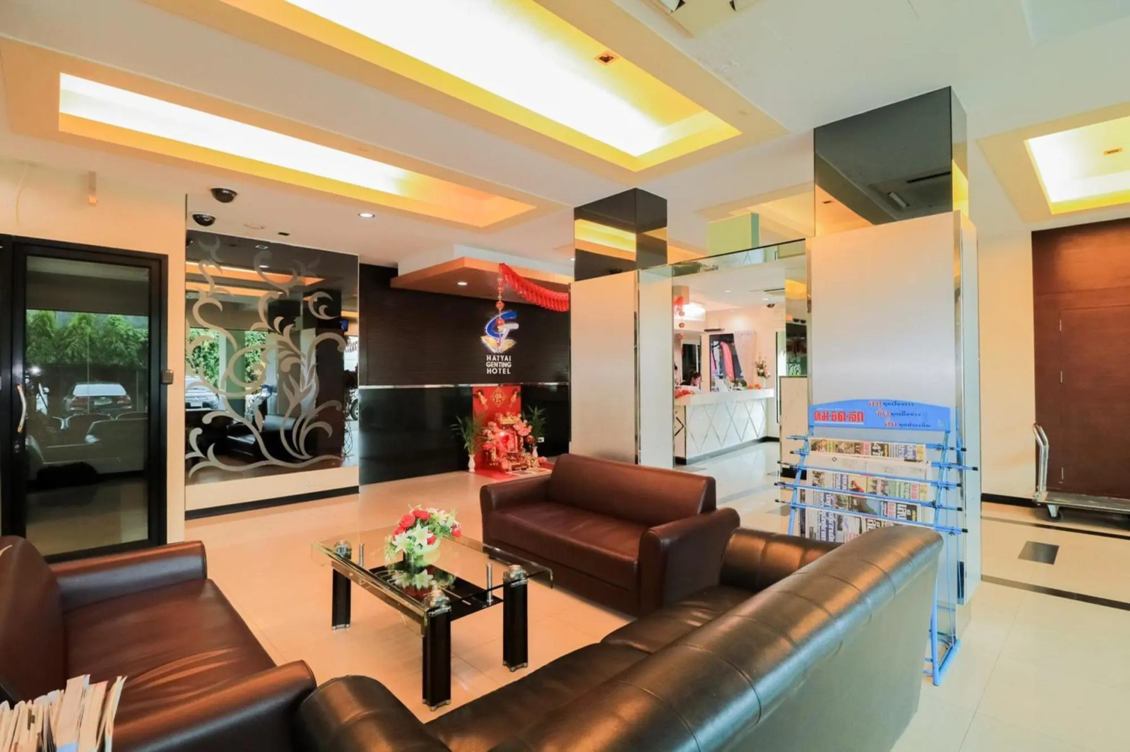 Genting Hotel (SHA Extra Plus)