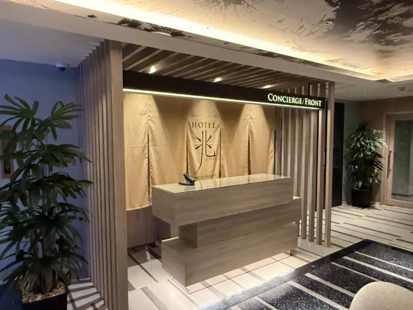 Hotel Birthday Kakamigahara