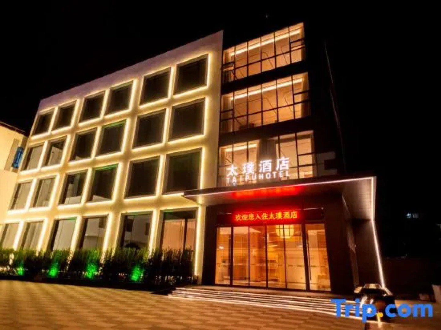 Dongying Xianhe Taihe Hotel