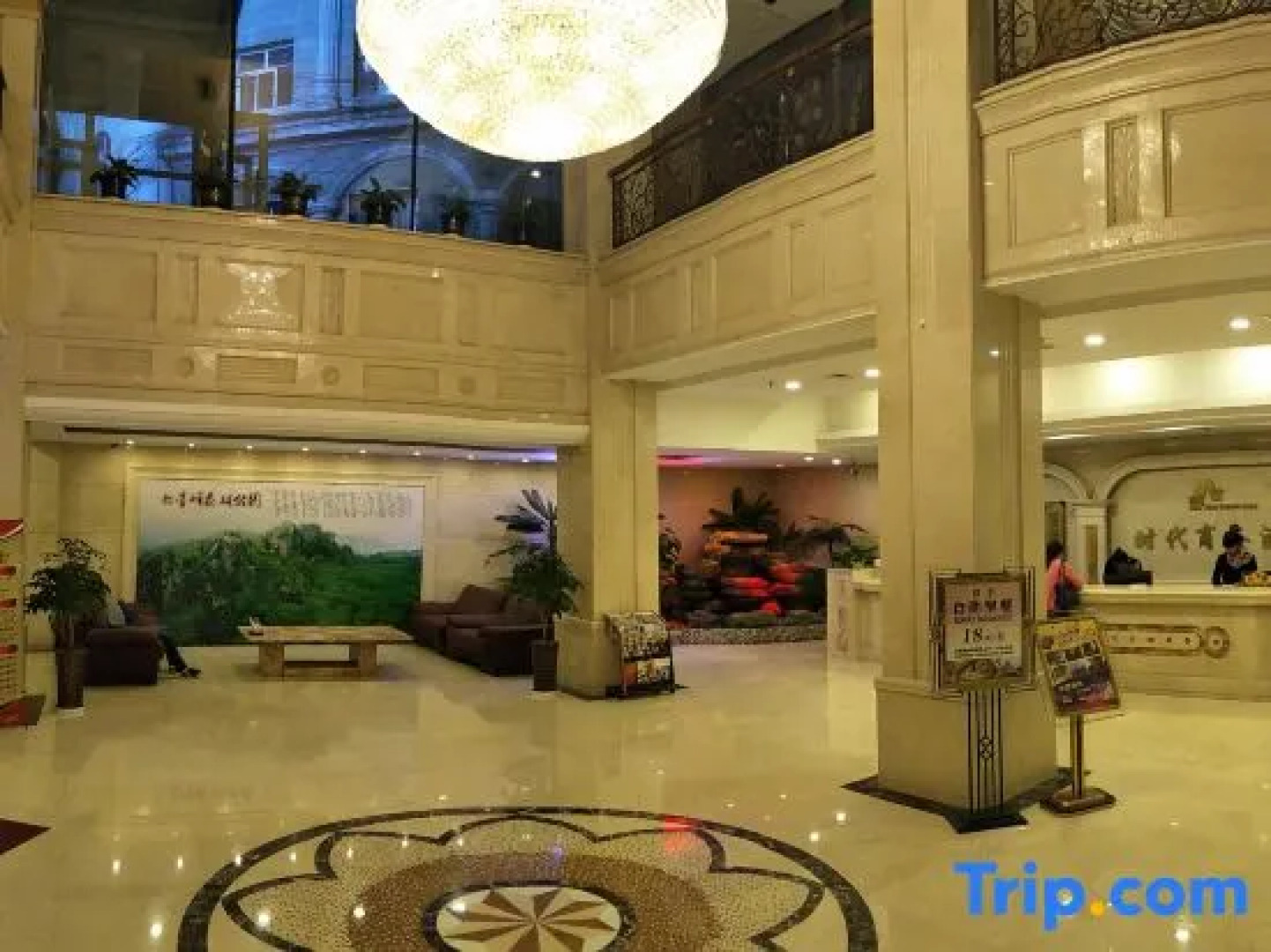 Shidai Business Hotel