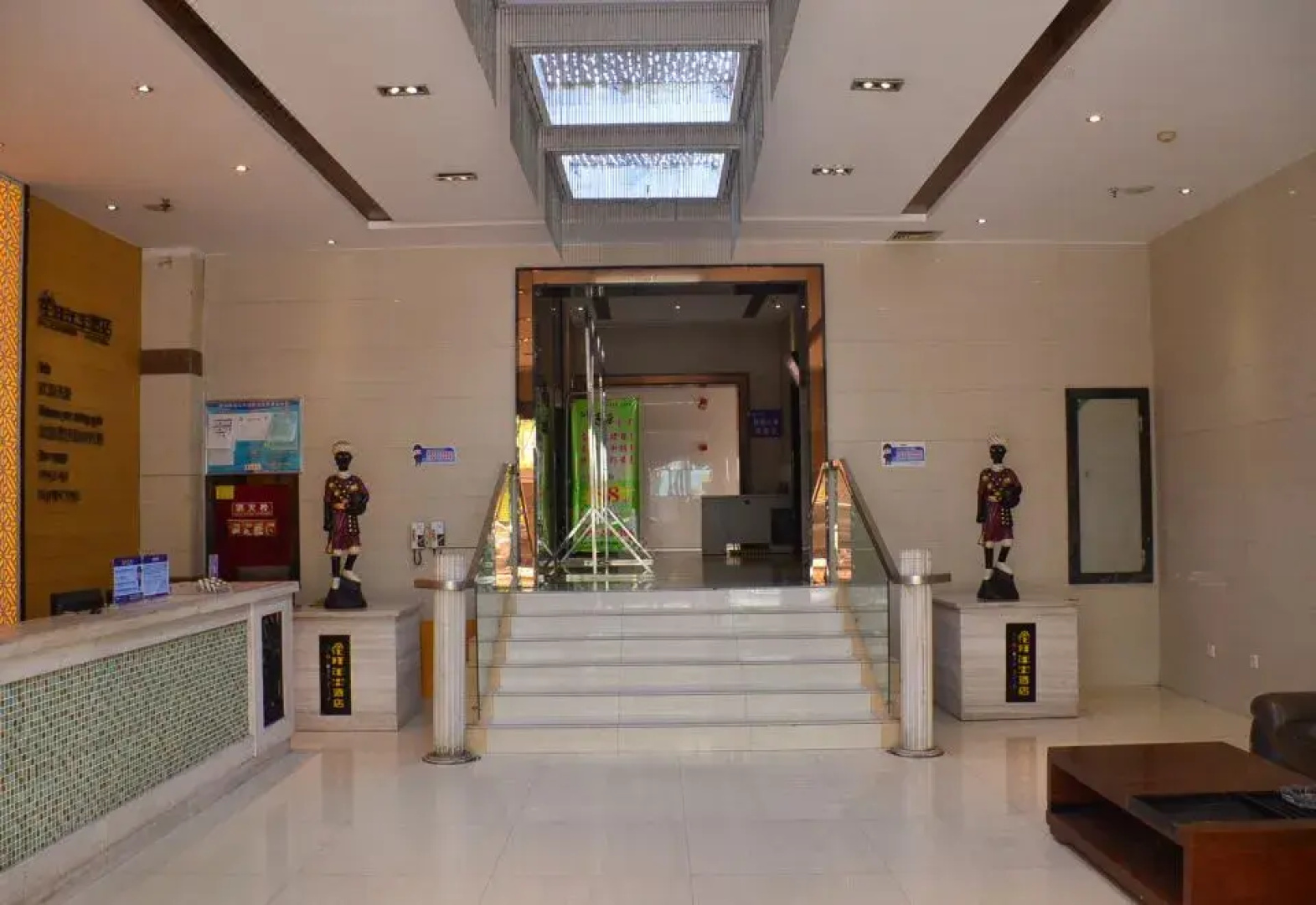 Huayangnianhua Hotel