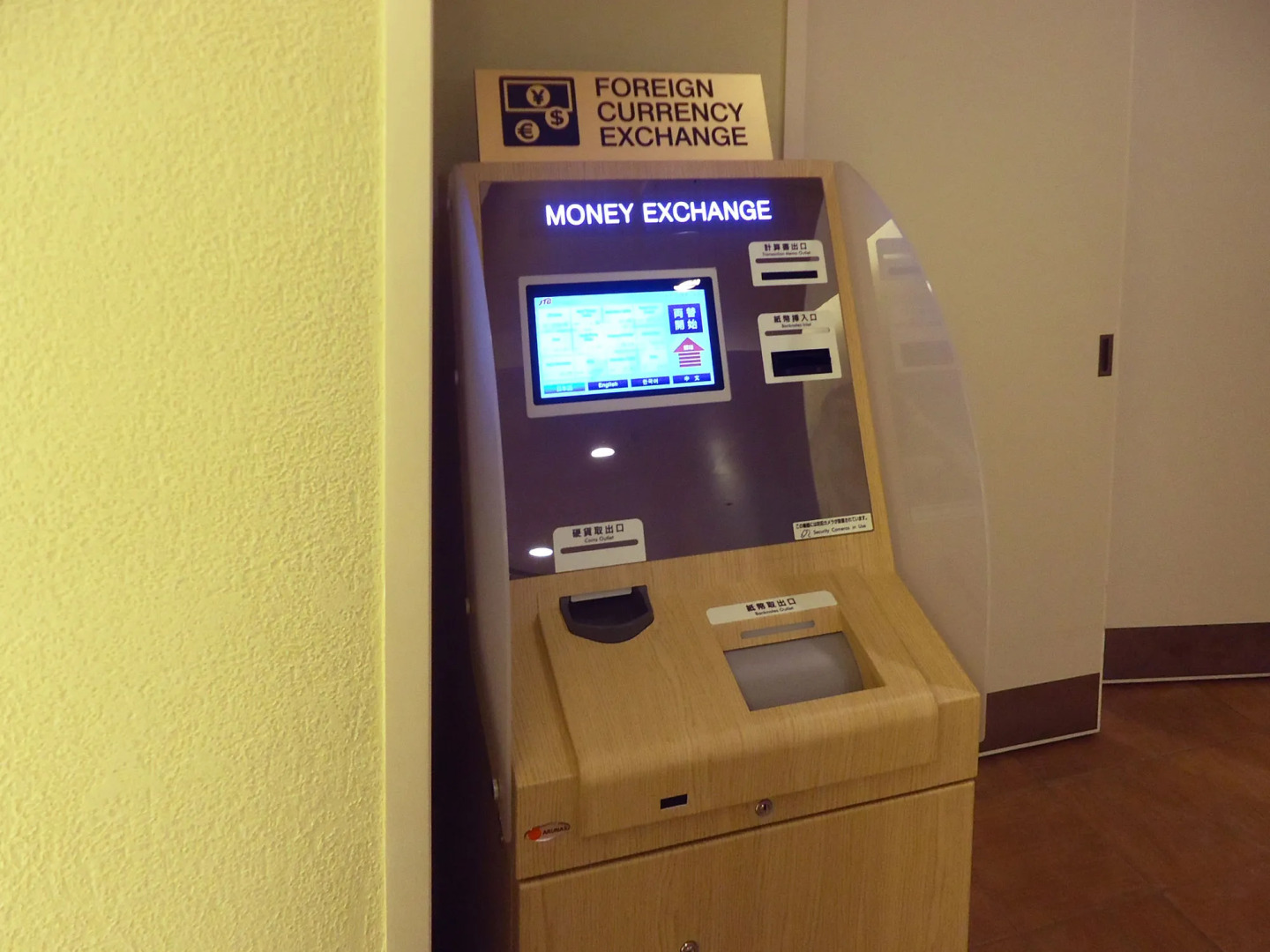 Vessel Hotel Campana Okinawa