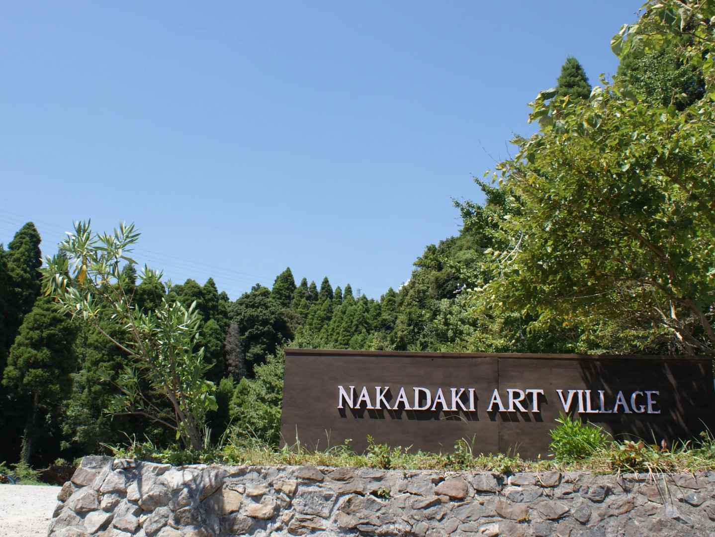Nakadaki Art Village