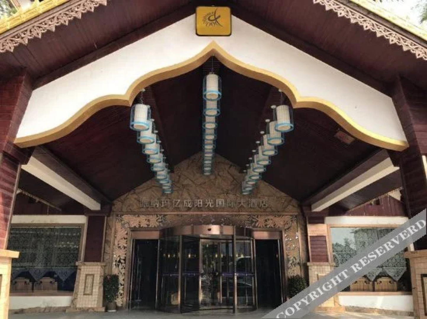 Xishuangbanna Painama Yicheng Sunshine International Hotel