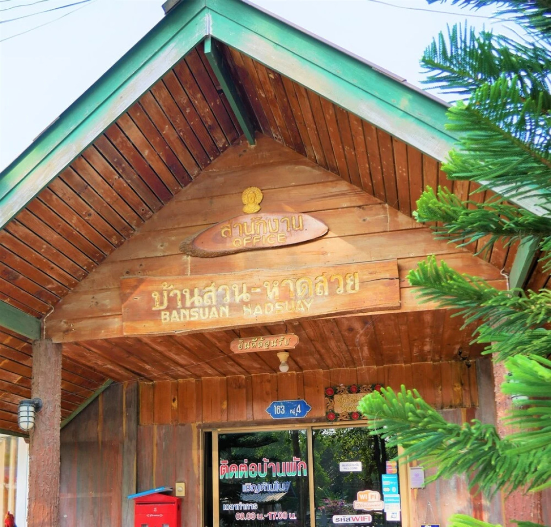 Bansuan Hadsuay Resort