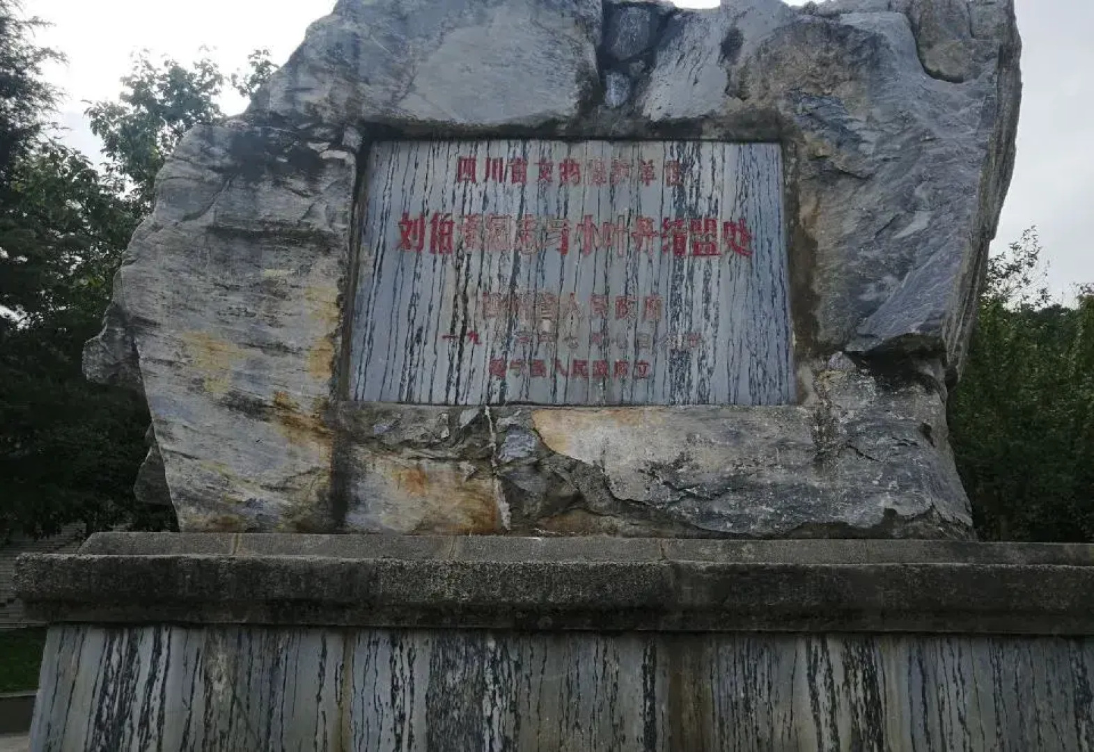 Donghao Hotel (Xichang tourism distribution center store)