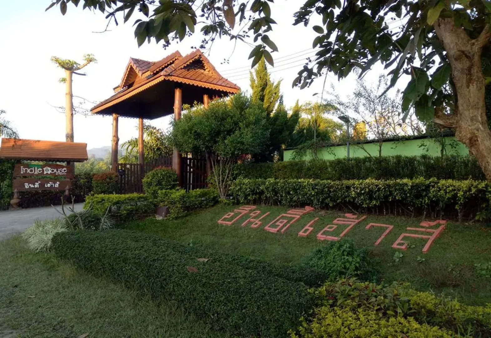 Indie House @ Maerim