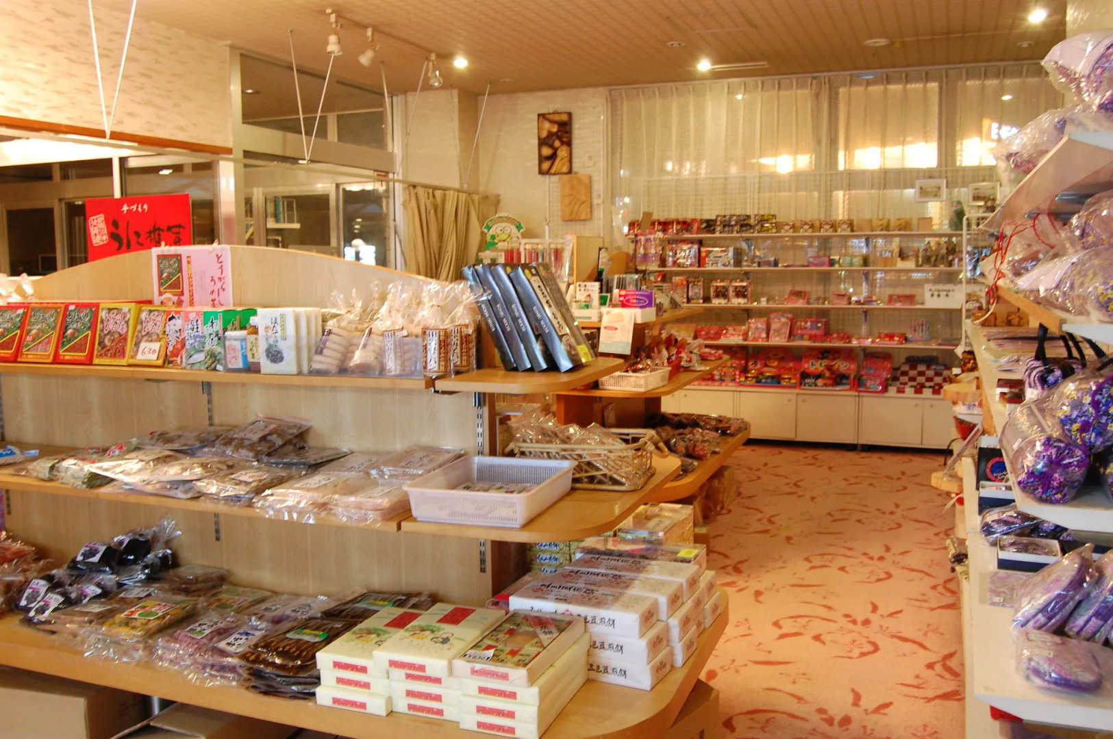 Toyako Onsen Hokkai Hotel