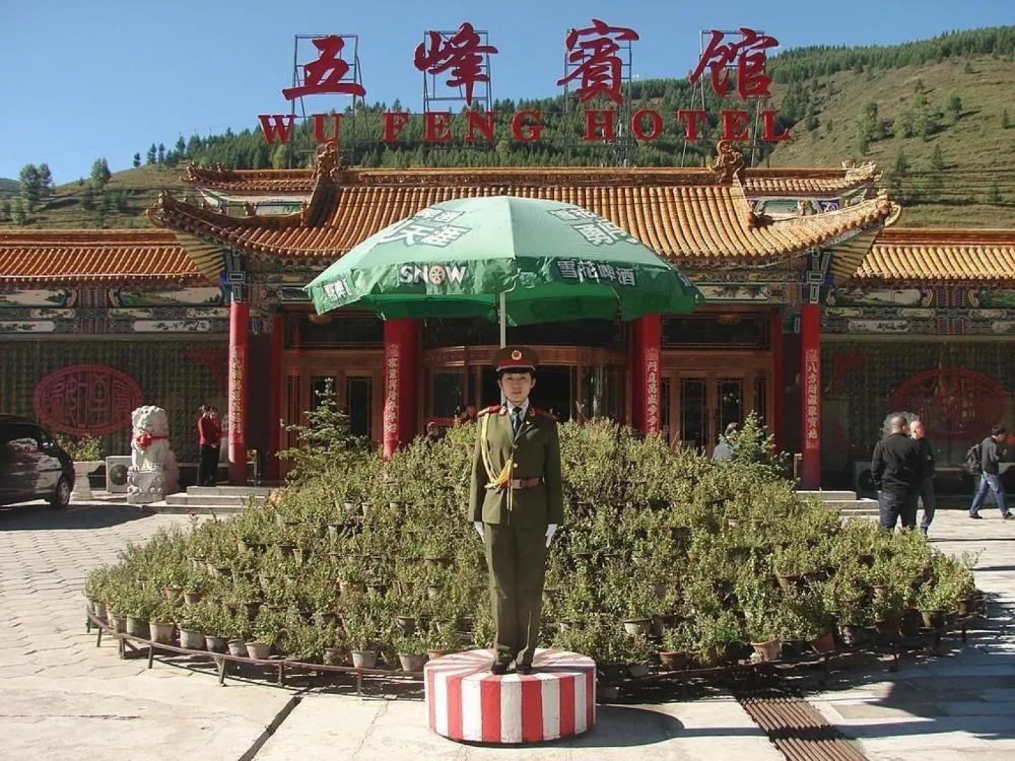 Wutaishan Wufeng Hotel