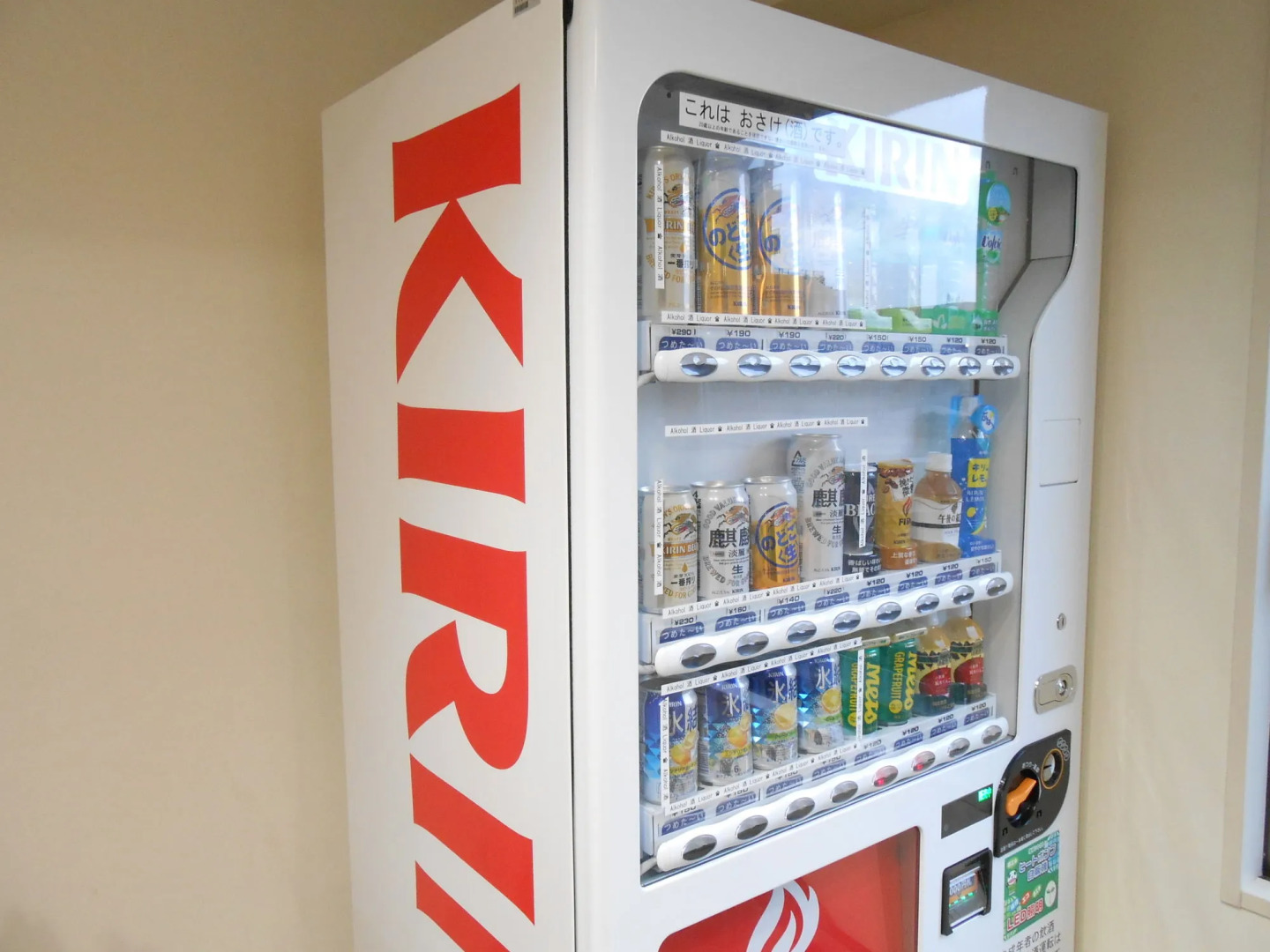 APA Hotel Akita Senshu Koen