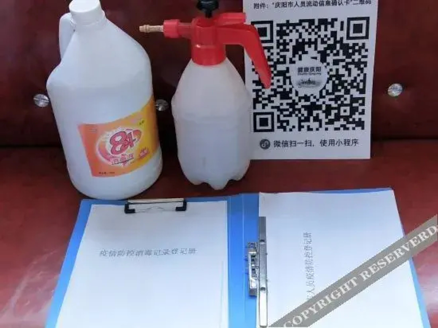 Qingcheng Lanxin Hotel