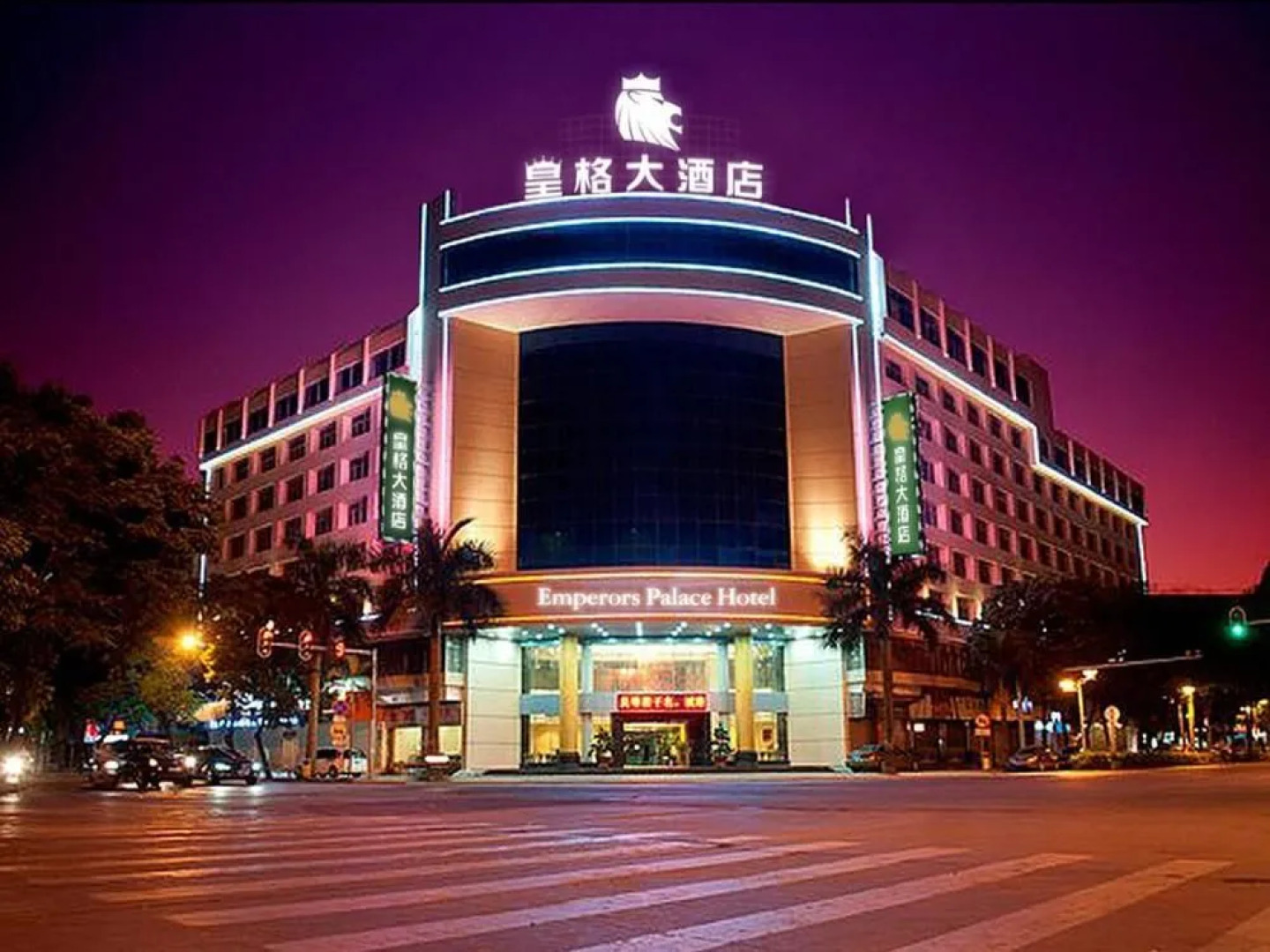 Emperors Palace Hotel