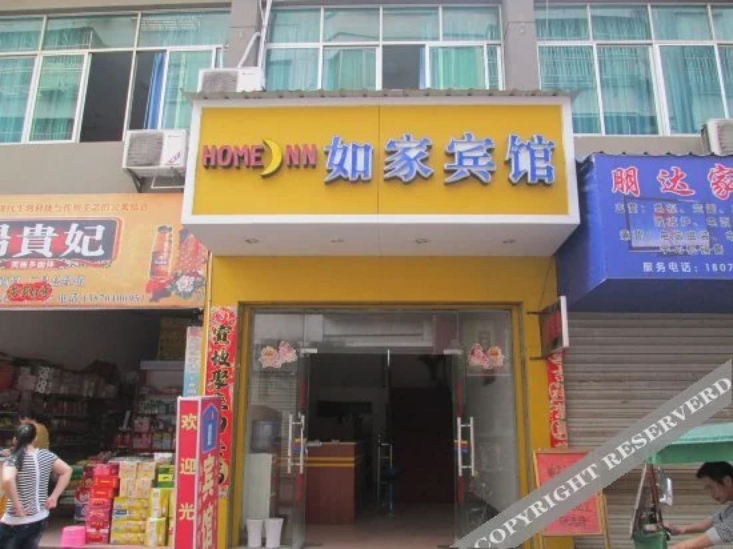 Rujia Hostel