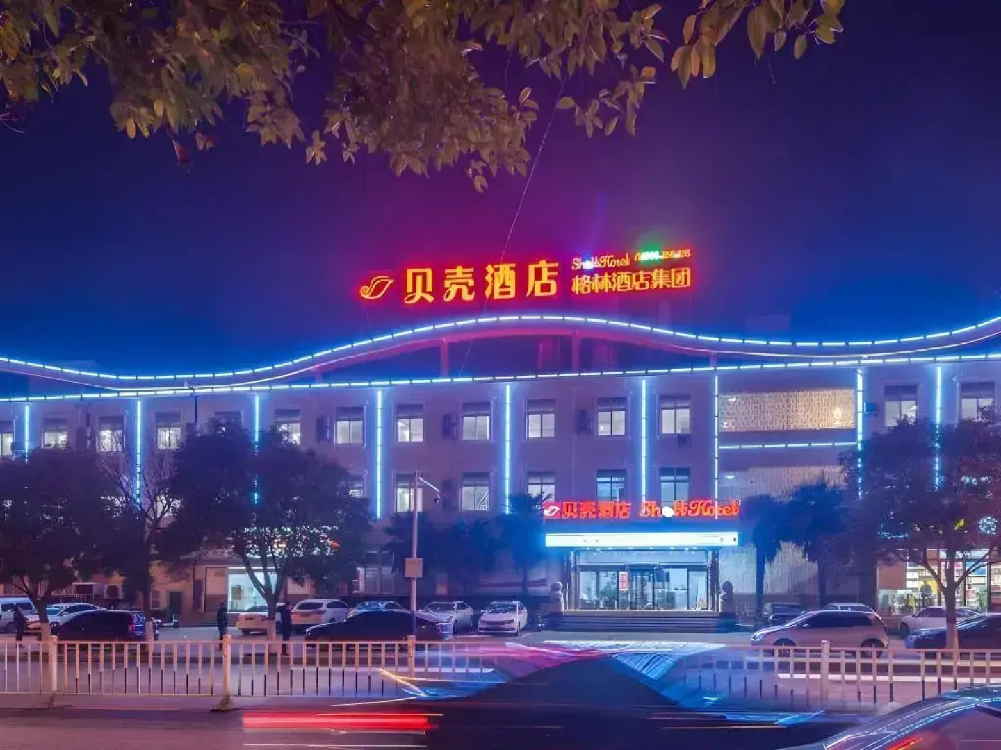 Shell Huaibei City Xiangshan District Cuifeng Road Hotel
