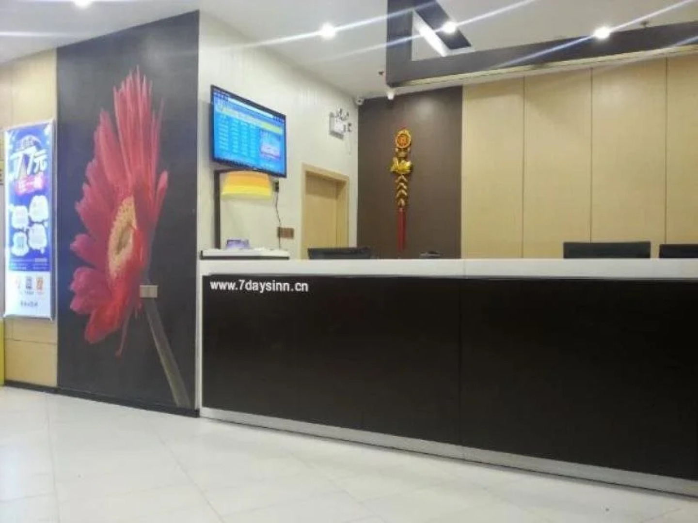 7 Days Inn Huizhou Boluo Coach Terminal Branch