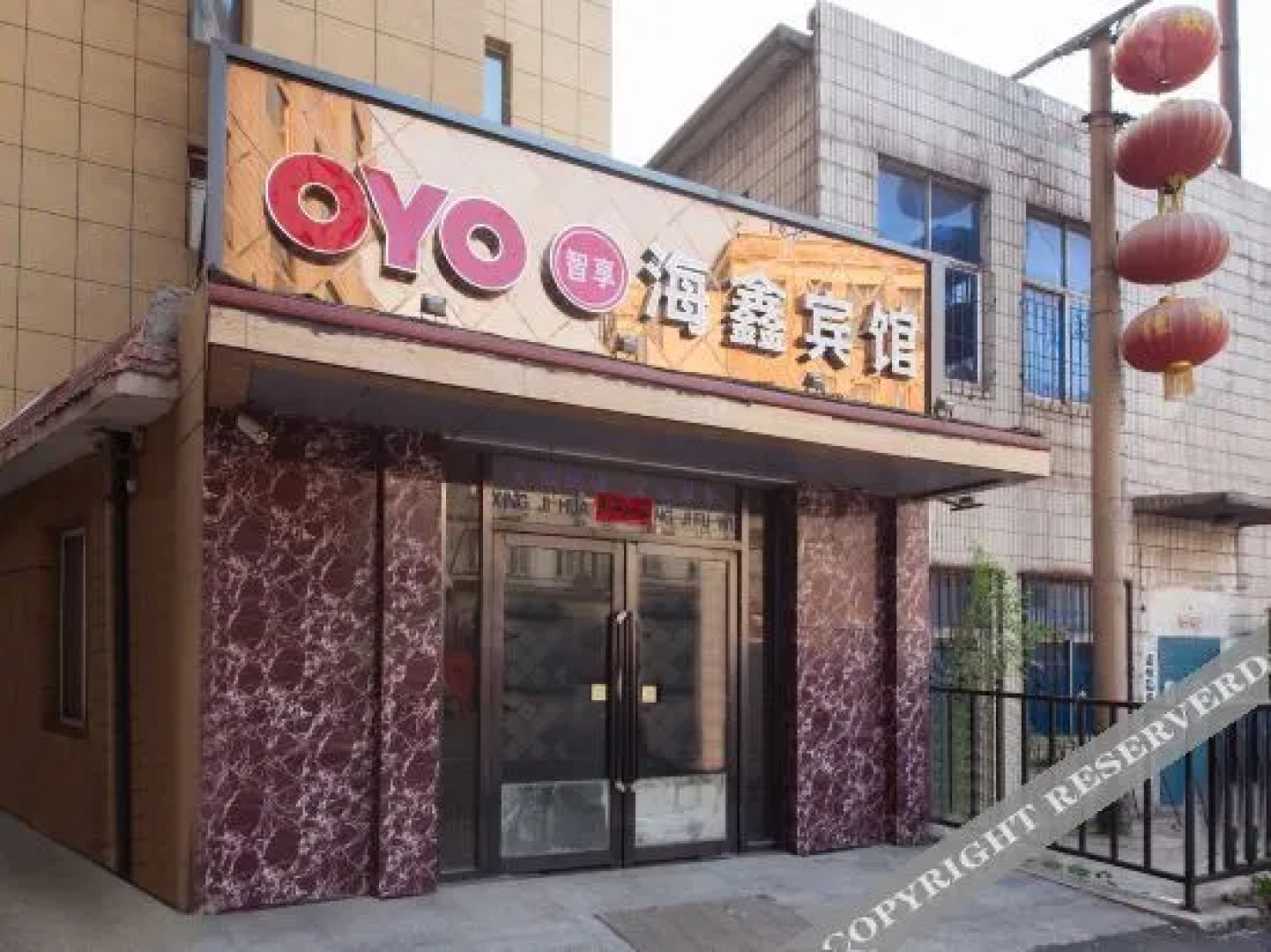 E-sport Zhixiang Haixin Hotel