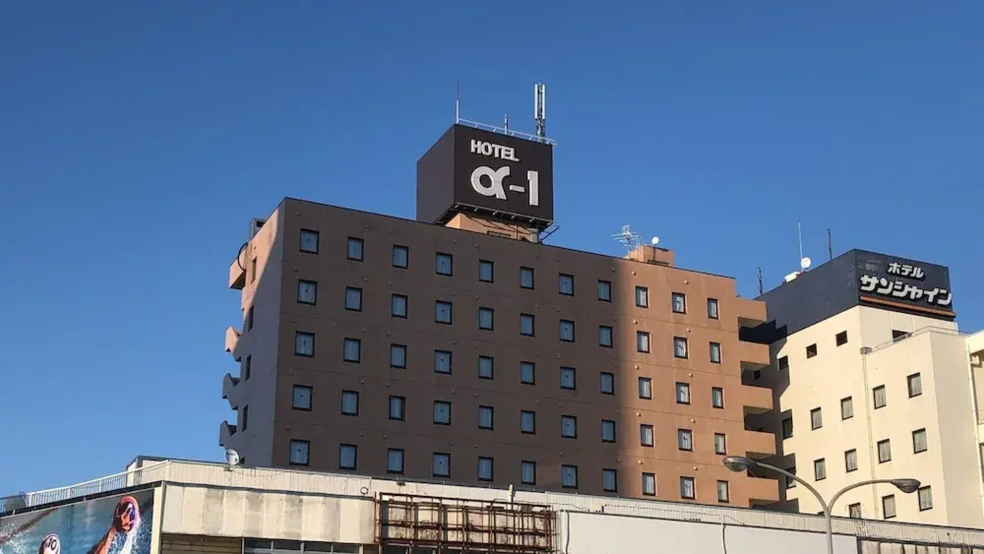 Hotel Alpha-One Kashiwazaki