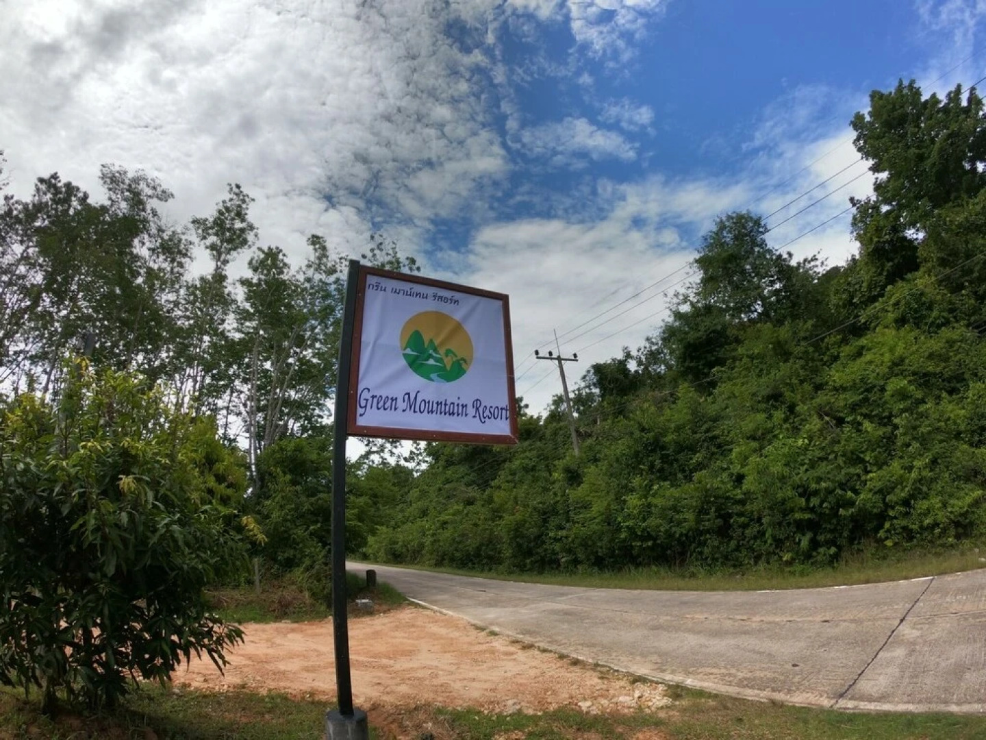 Green Mountain Resort Koh Yao