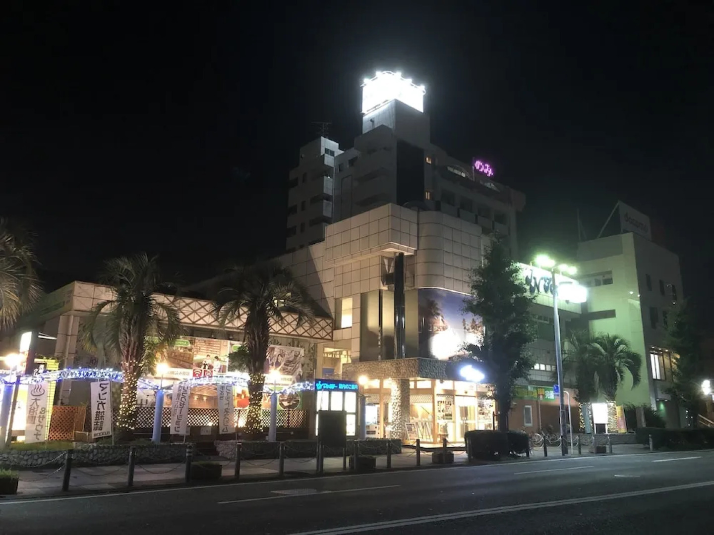 Spa & Hotel Jn Family Refresh Resort