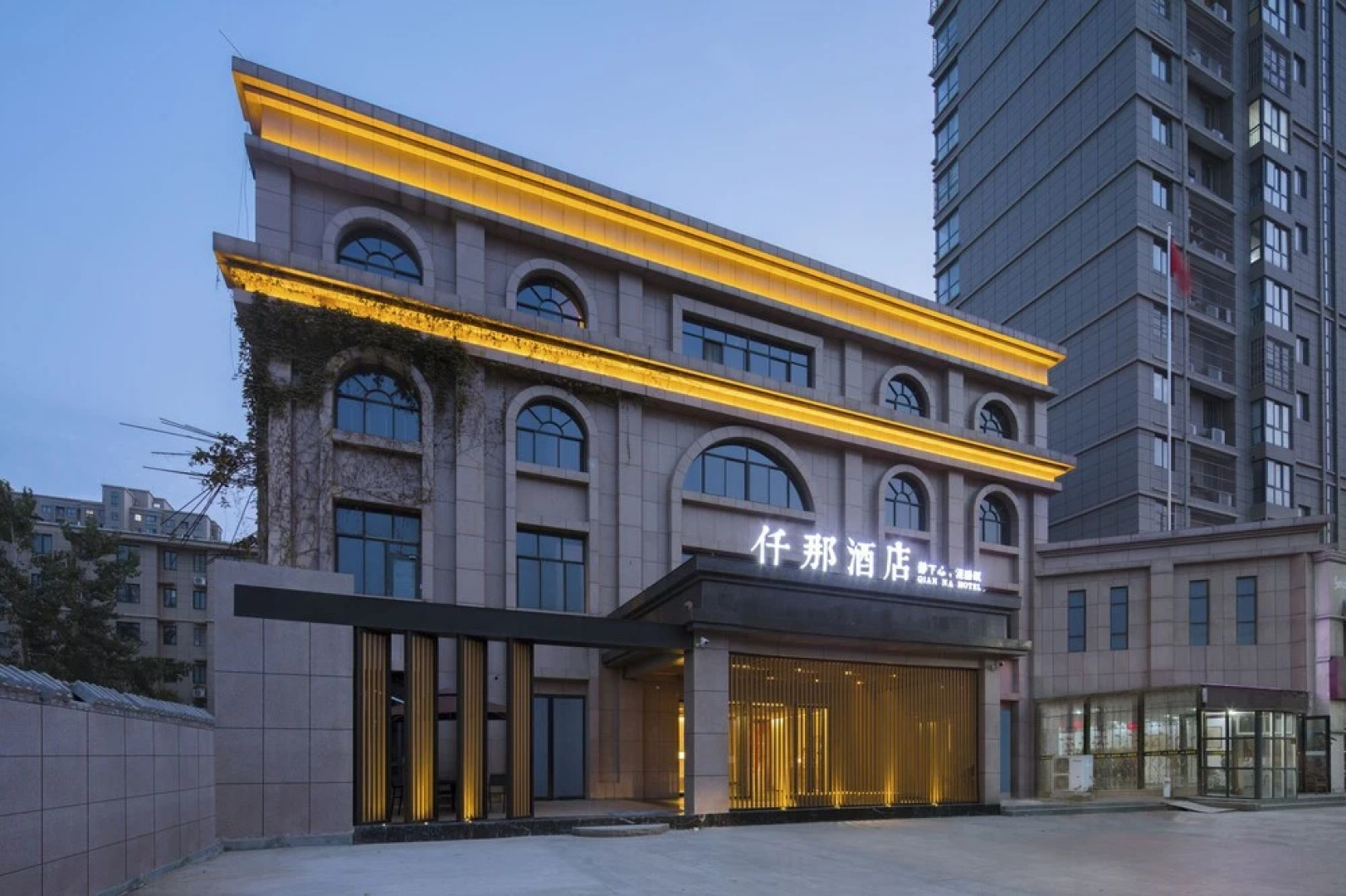 Qianna Hotel Xinxiang