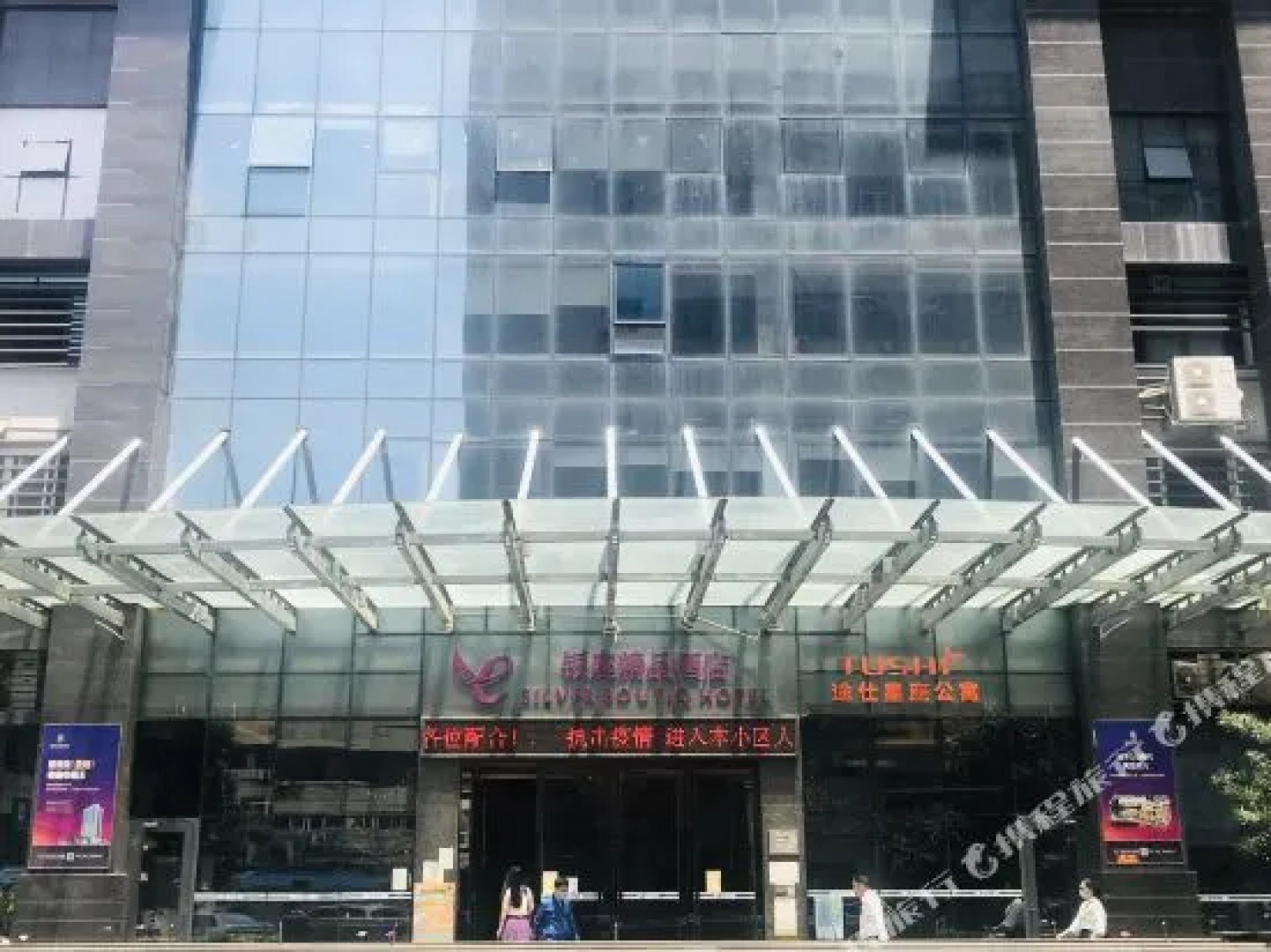 Zhuhai Yinzuo Jingpin Hotel