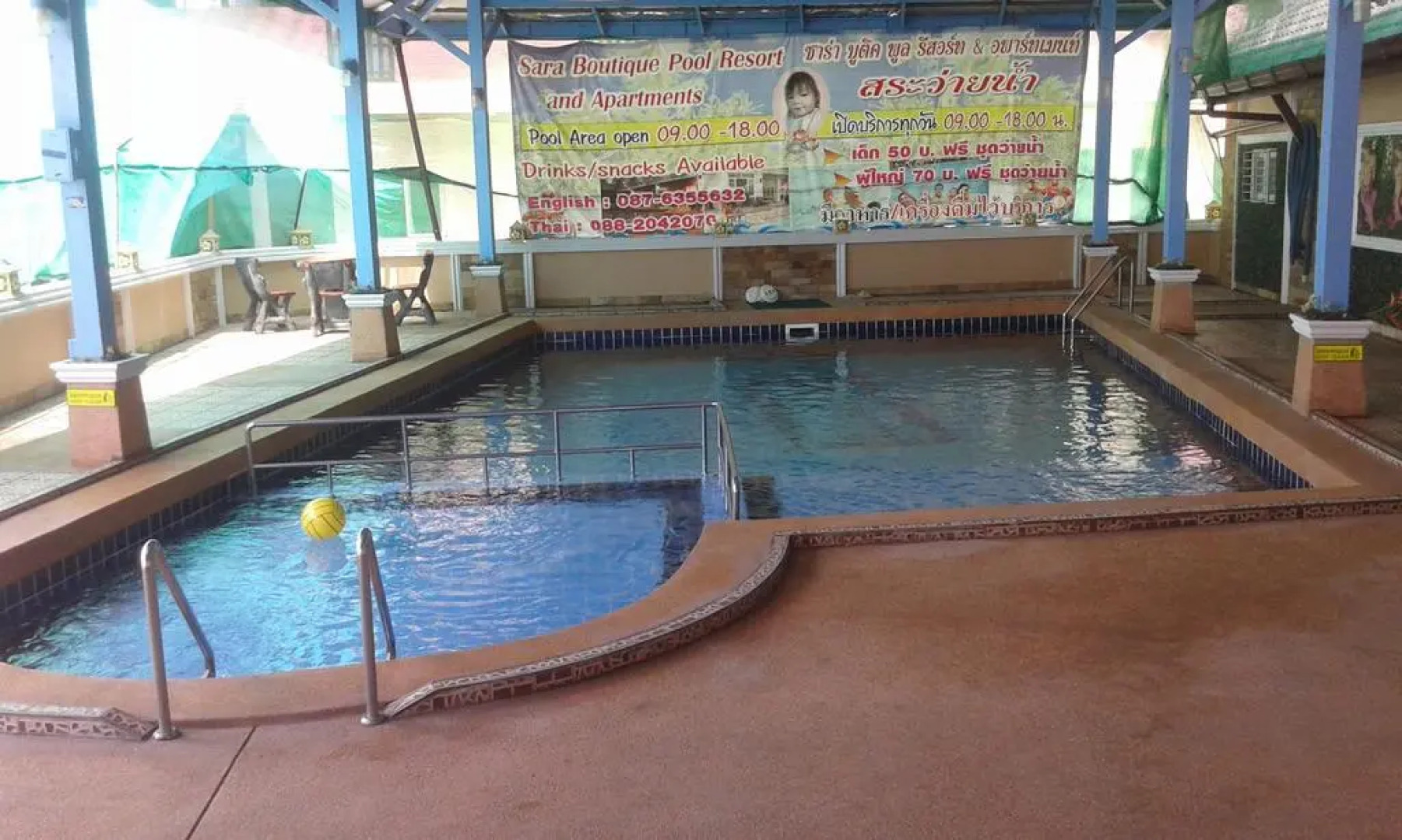 Sara Boutique Pool Resort