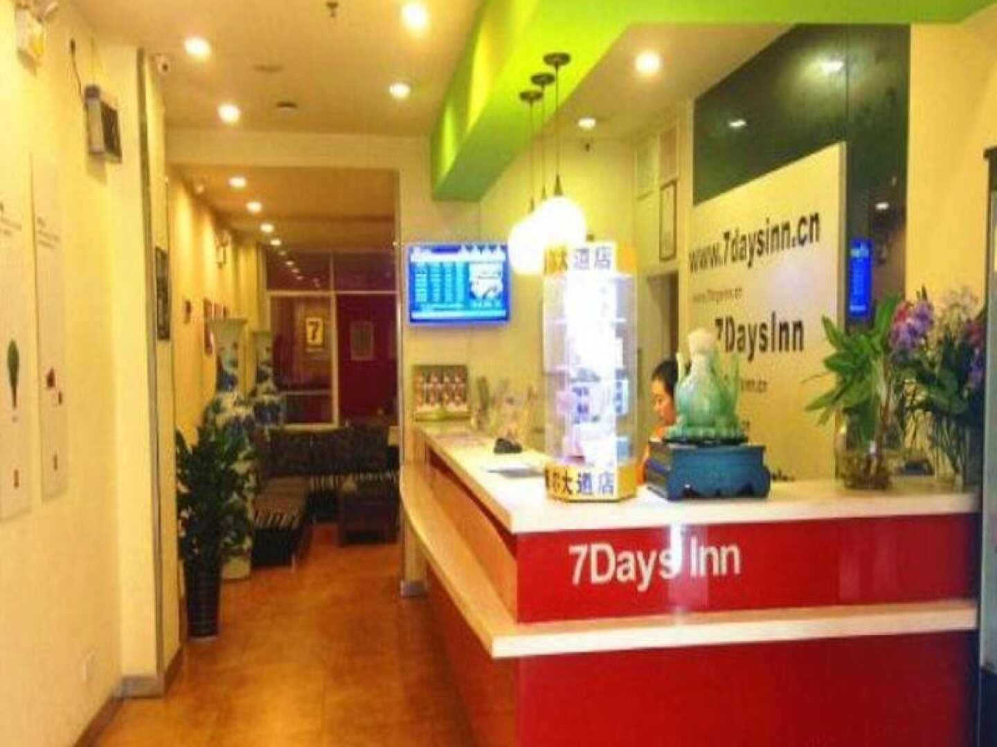 7Dyas Inn Zunyi Haier Street