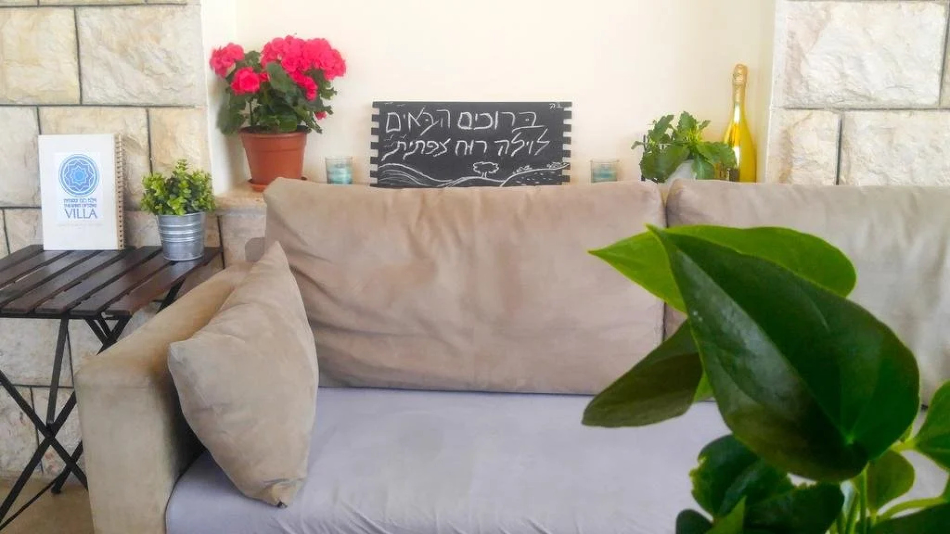 The Spirit Of Tzfat Villa