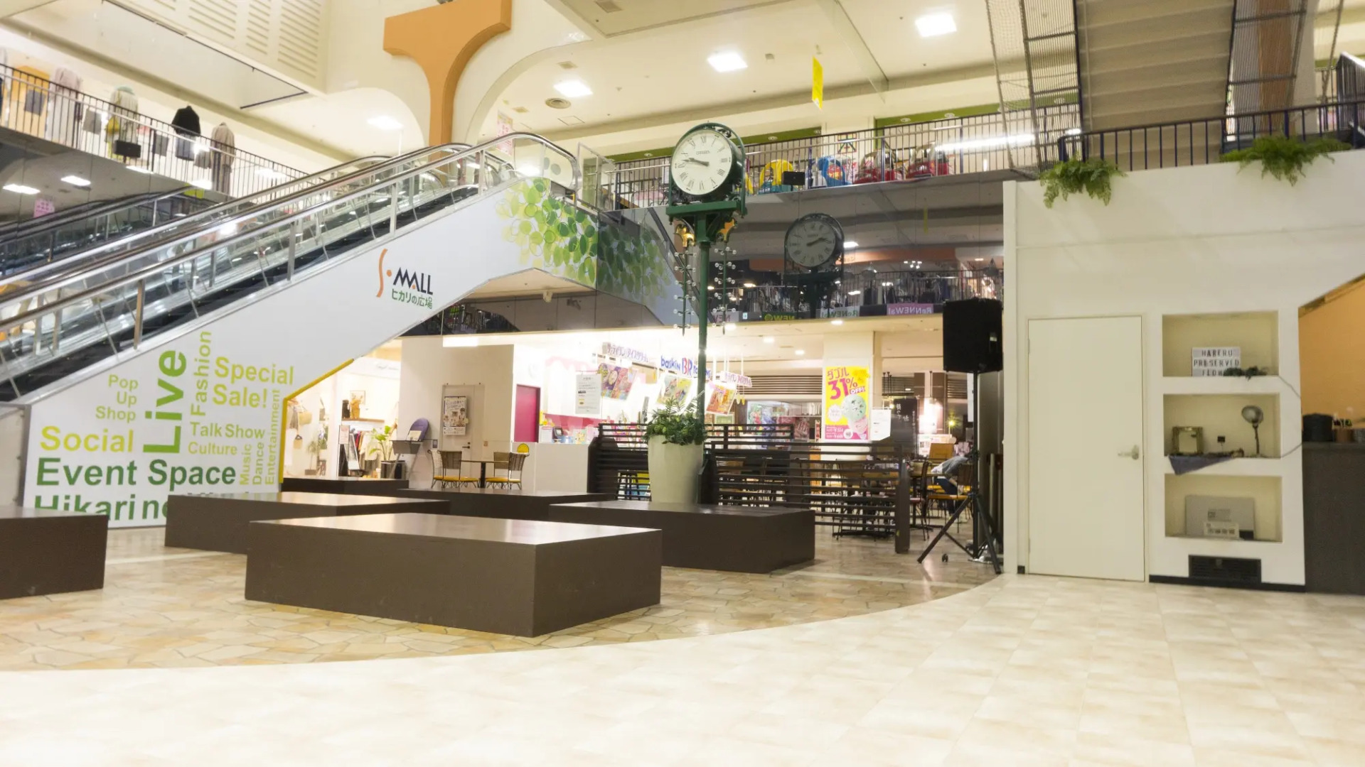 Tokyo Dai-Ichi Hotel Tsuruoka