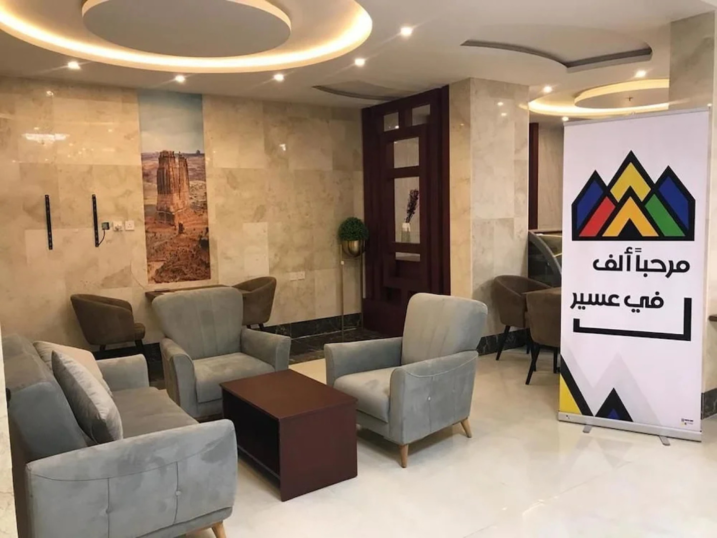 La Fontaine Abha Suites