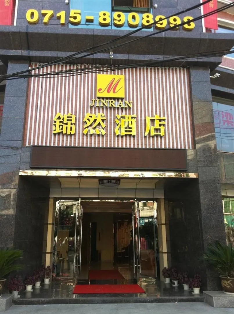 Xianning The Ocean Dreams Hotel