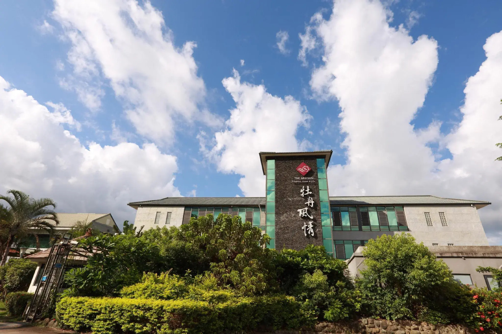 The Mudan Hot Springs Resort & Villa