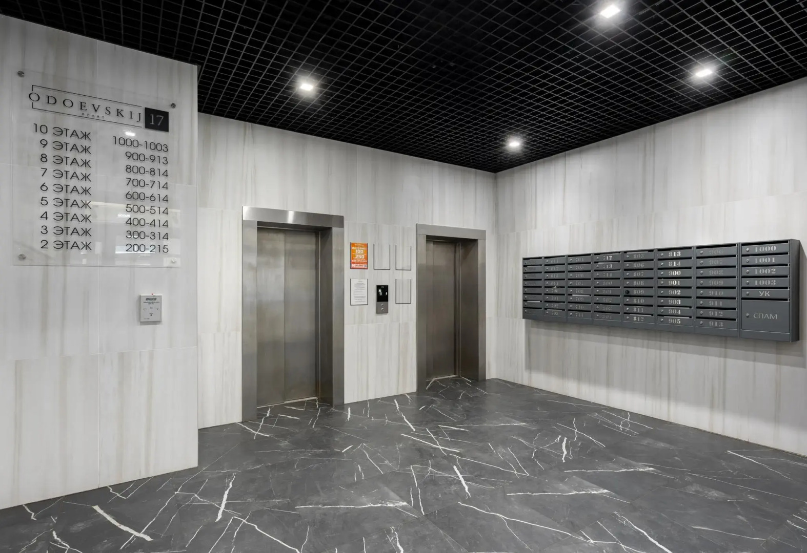 1912 на улице Одоевского